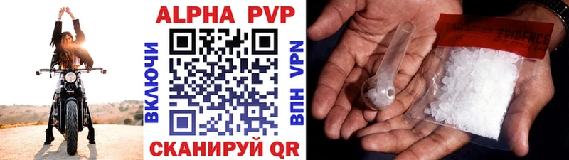 Alfa_PVP мука наркота Валдай