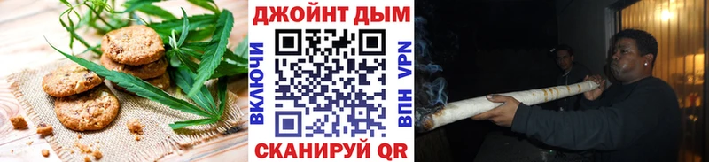 Еда ТГК марихуана Валдай