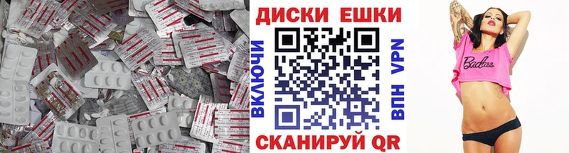 Экстази Дубай  Валдай 