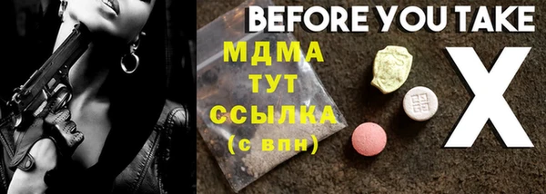 герыч Верея