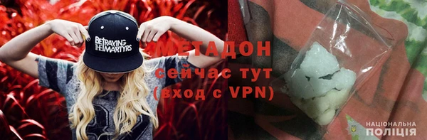 альфа пвп VHQ Бугульма