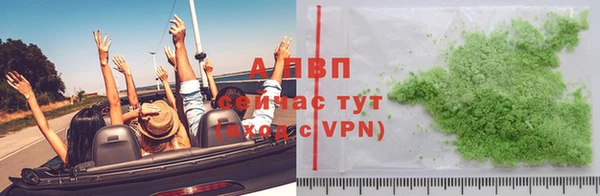 герыч Верея