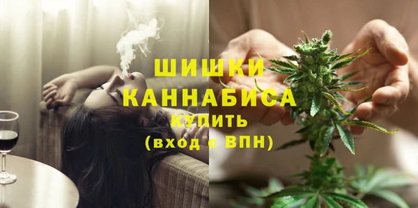 альфа пвп VHQ Бугульма