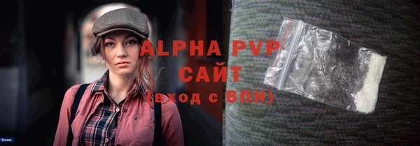 стаф Бронницы