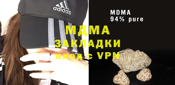 молекула духа Верхний Тагил