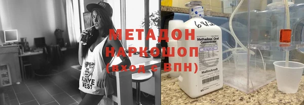 молекула духа Верхний Тагил