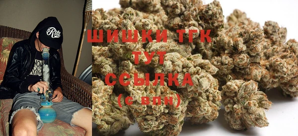 альфа пвп VHQ Бугульма