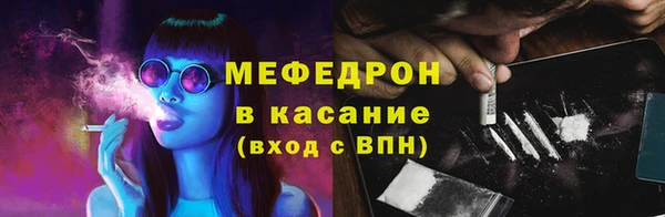 молекула духа Верхний Тагил