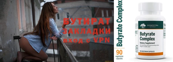 молекула духа Верхний Тагил