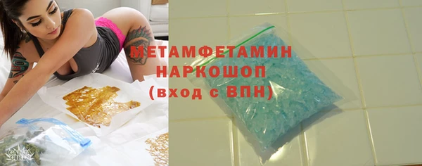 герыч Верея