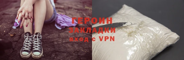 альфа пвп VHQ Бугульма
