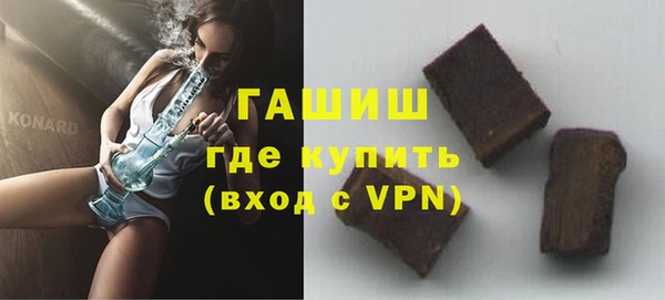герыч Верея