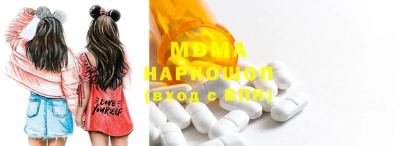 марки lsd Михайловск