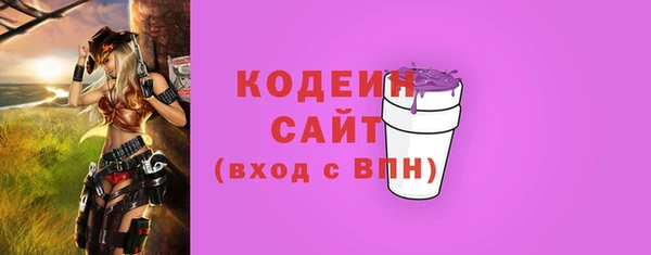 mix Бородино