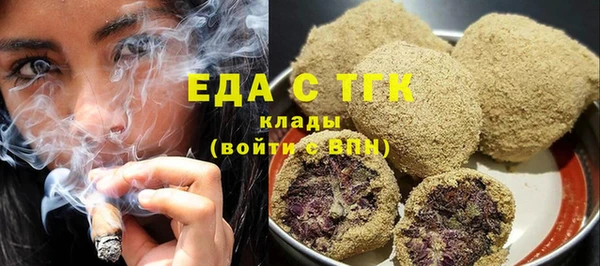 молекула духа Верхний Тагил