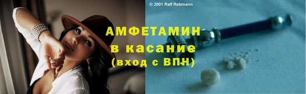 молекула духа Верхний Тагил