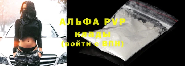 герыч Верея