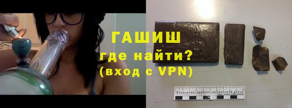 молекула духа Верхний Тагил