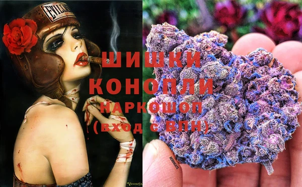 герыч Верея