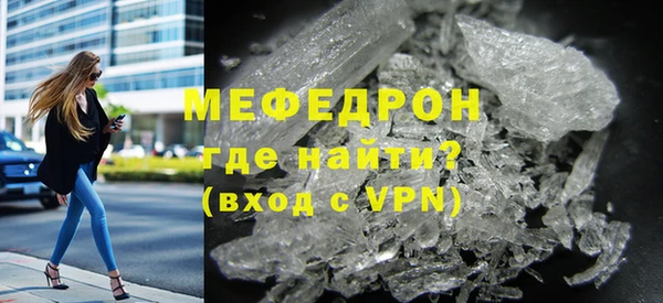 герыч Верея
