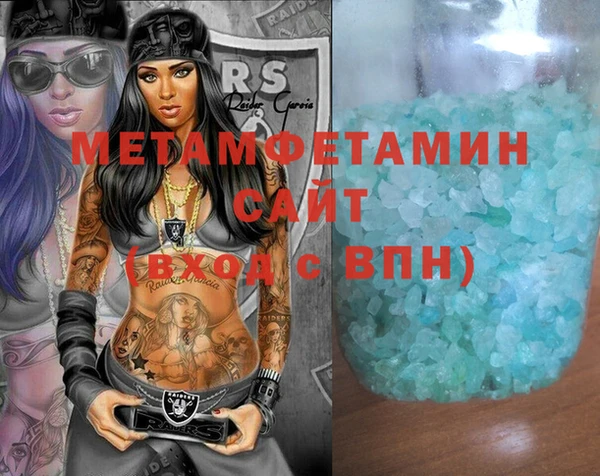 спиды Верхнеуральск
