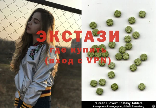 спиды Верхнеуральск