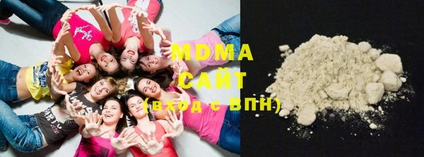 герыч Верея