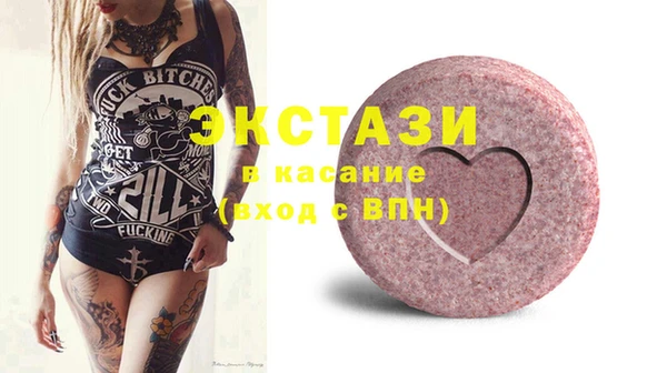 стаф Бронницы
