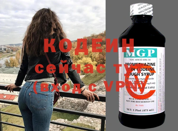 mix Бородино
