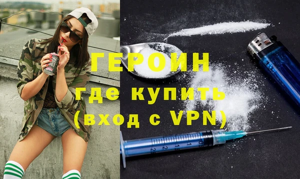 альфа пвп VHQ Бугульма