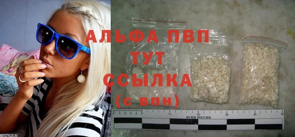 альфа пвп VHQ Бугульма
