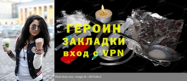 герыч Верея