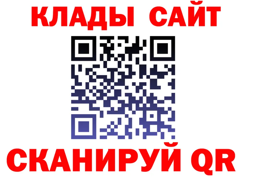 Наркошоп это формула Валдай