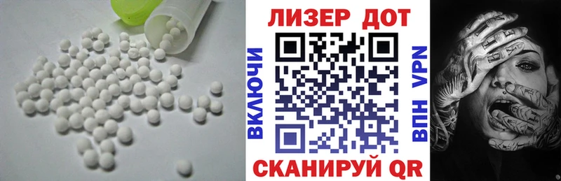 Лсд 25 экстази кислота  купить закладку  Валдай 