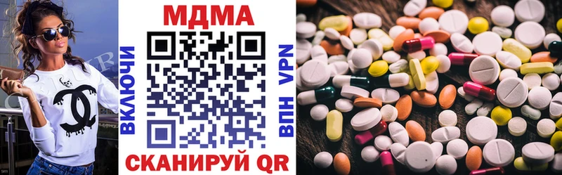 MDMA кристаллы  Валдай 