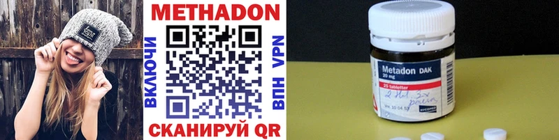 Метадон мёд  Валдай 