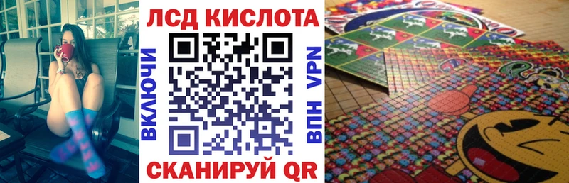 Наркотические марки 1,5мг  закладка  Валдай 
