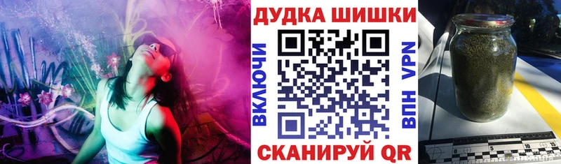 Шишки марихуана White Widow  где продают наркотики  Валдай 